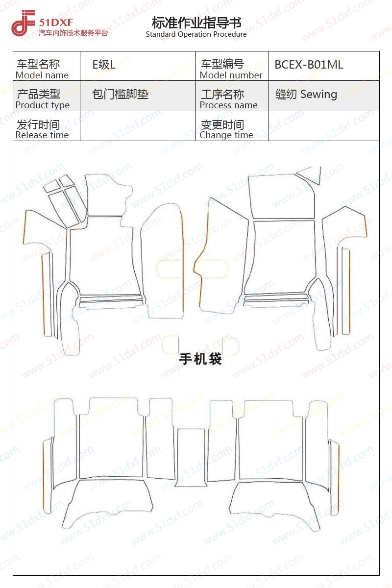 工艺图