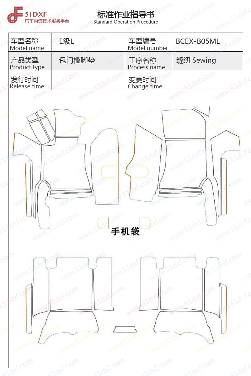 工艺图