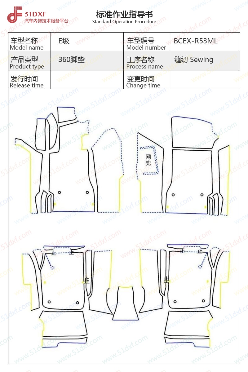 工艺图