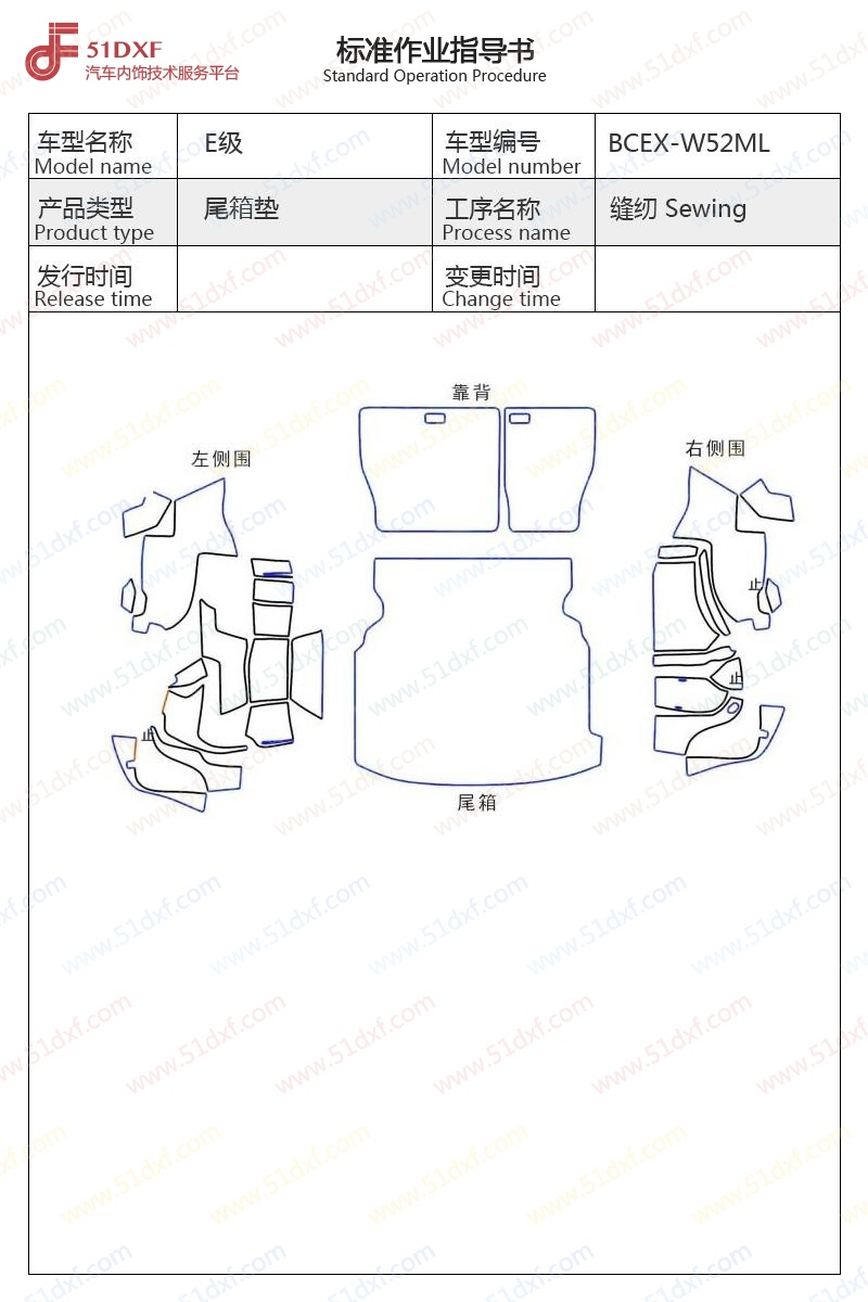 工艺图