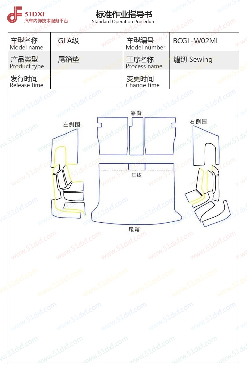 工艺图