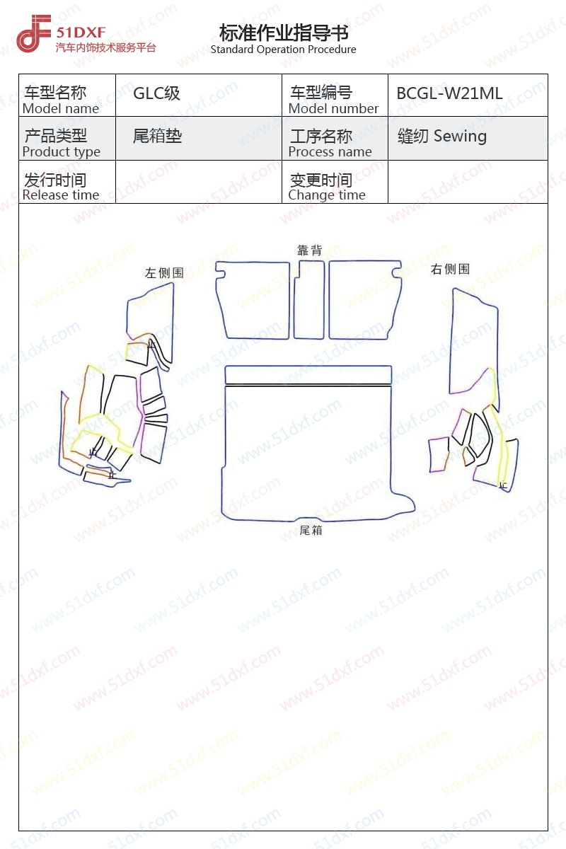 工艺图