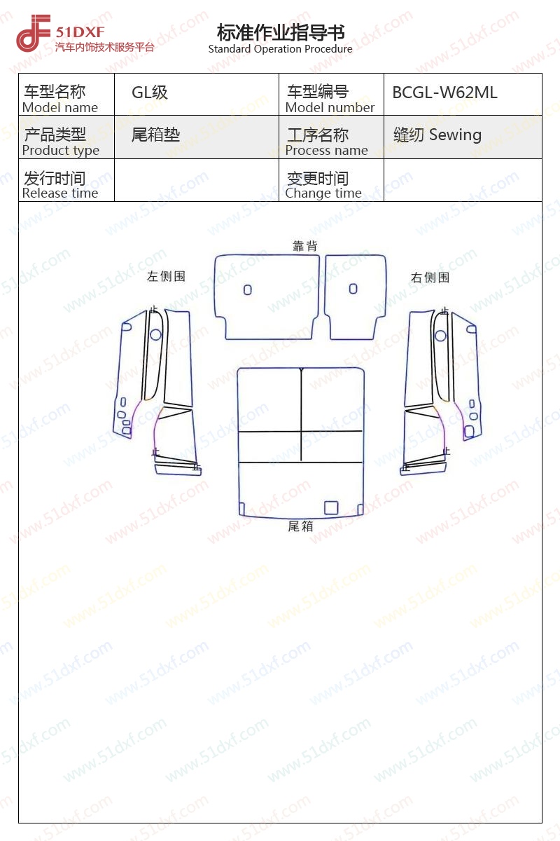 工艺图