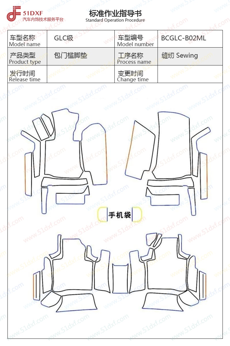 工艺图