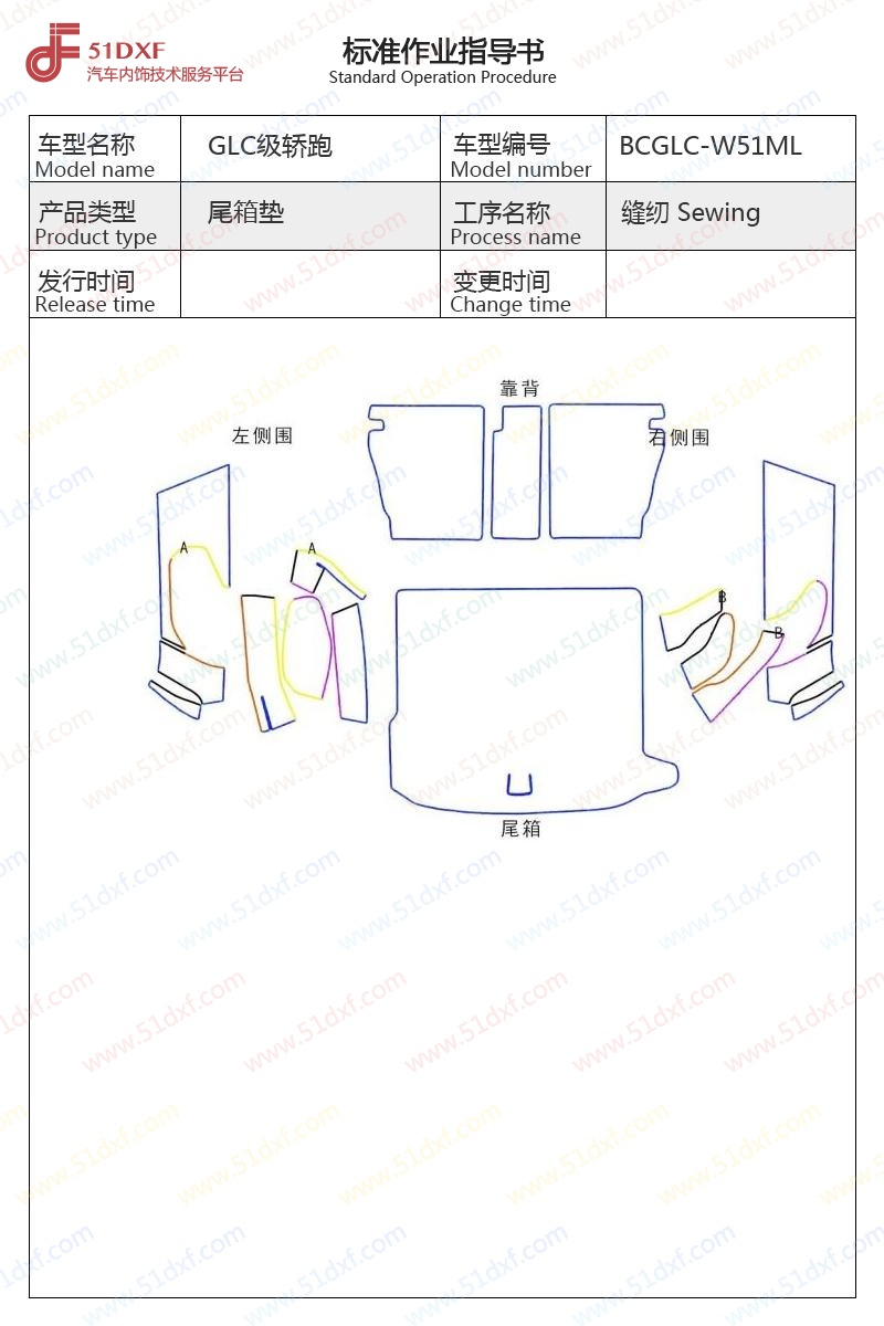 工艺图