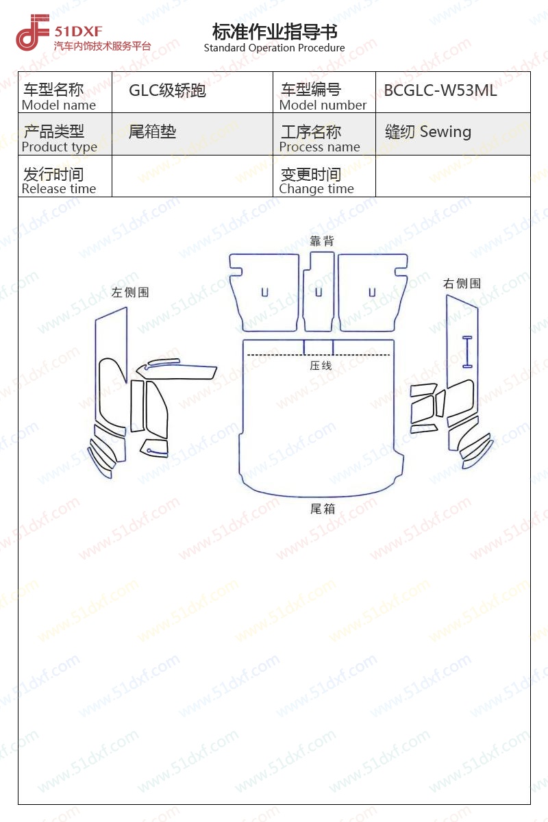 工艺图