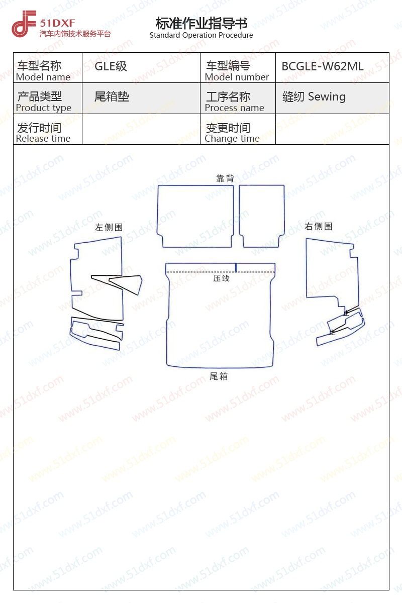 工艺图