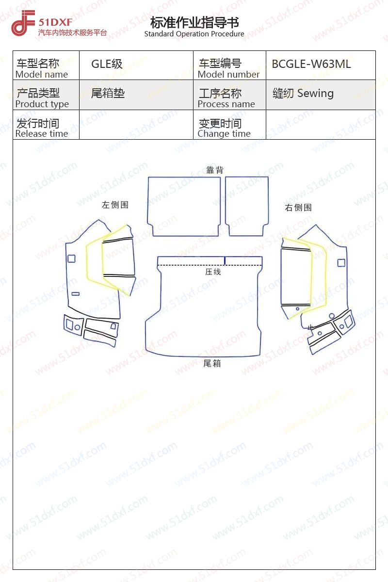 工艺图