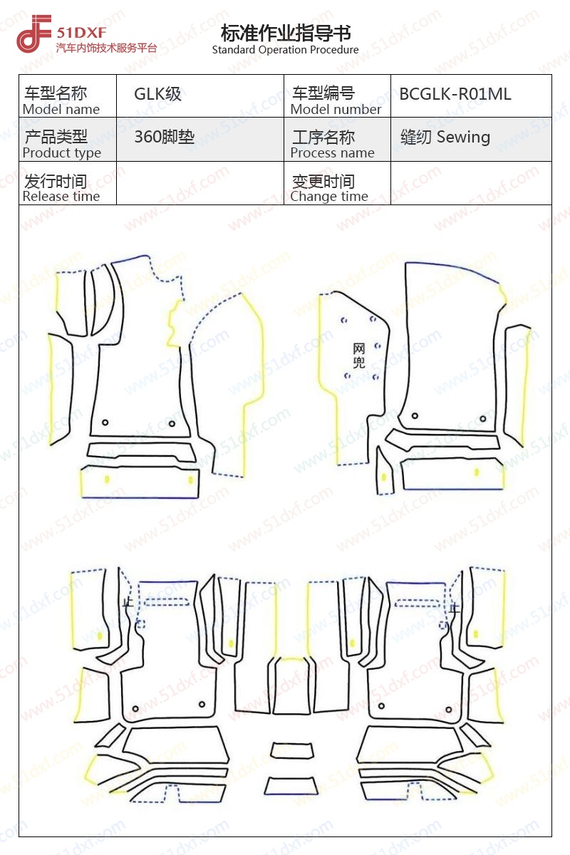 工艺图