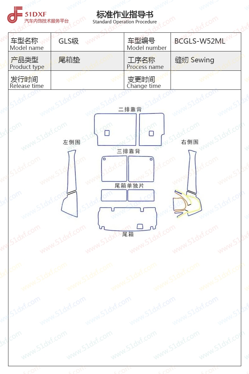 工艺图