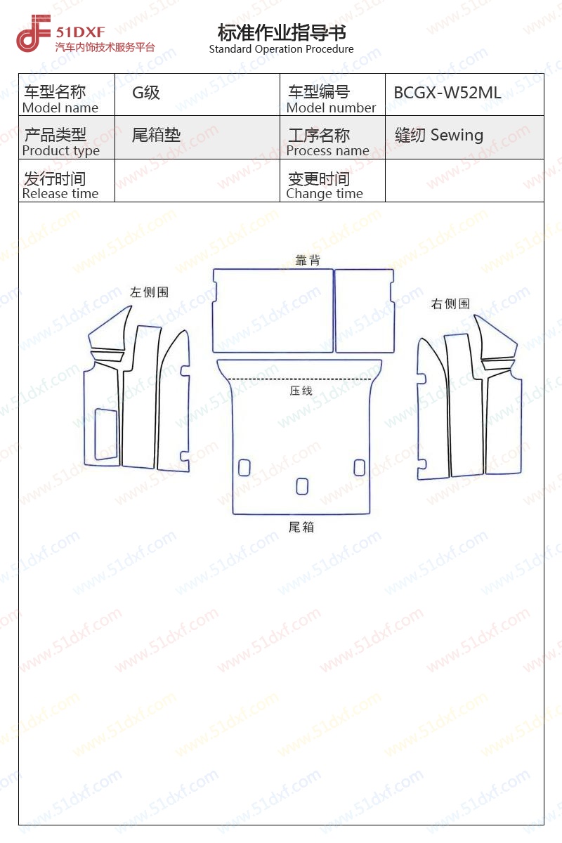 工艺图