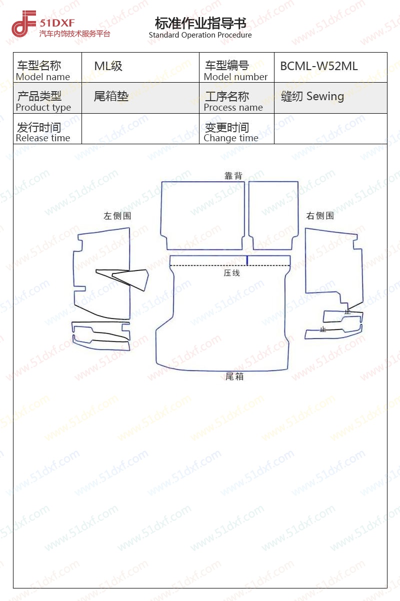 工艺图