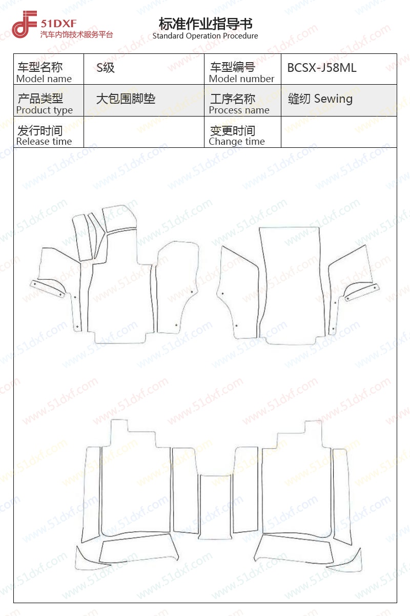 工艺图