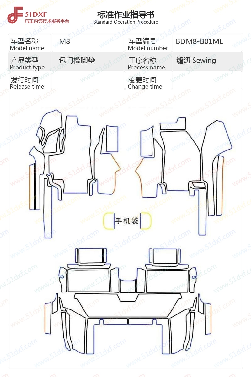 工艺图