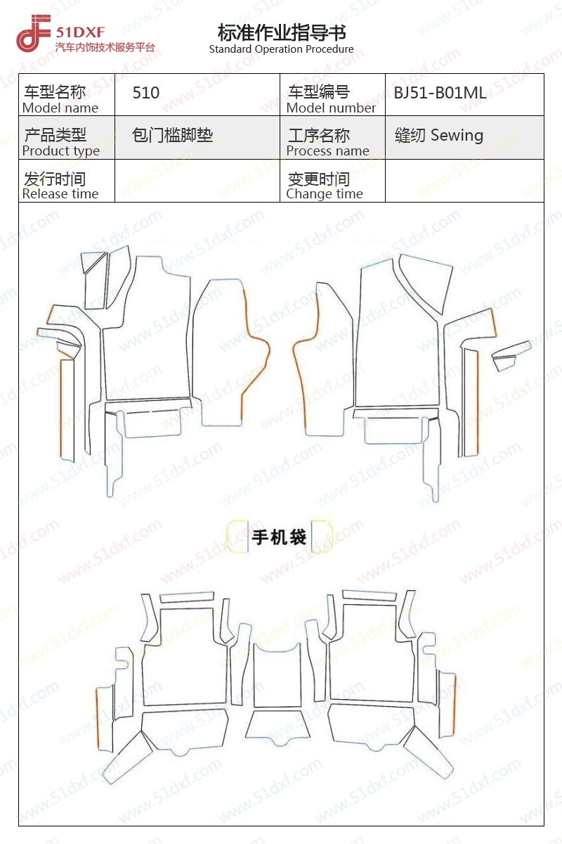 工艺图
