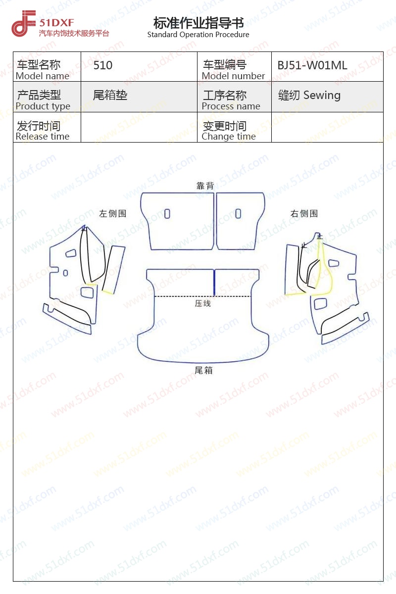 工艺图