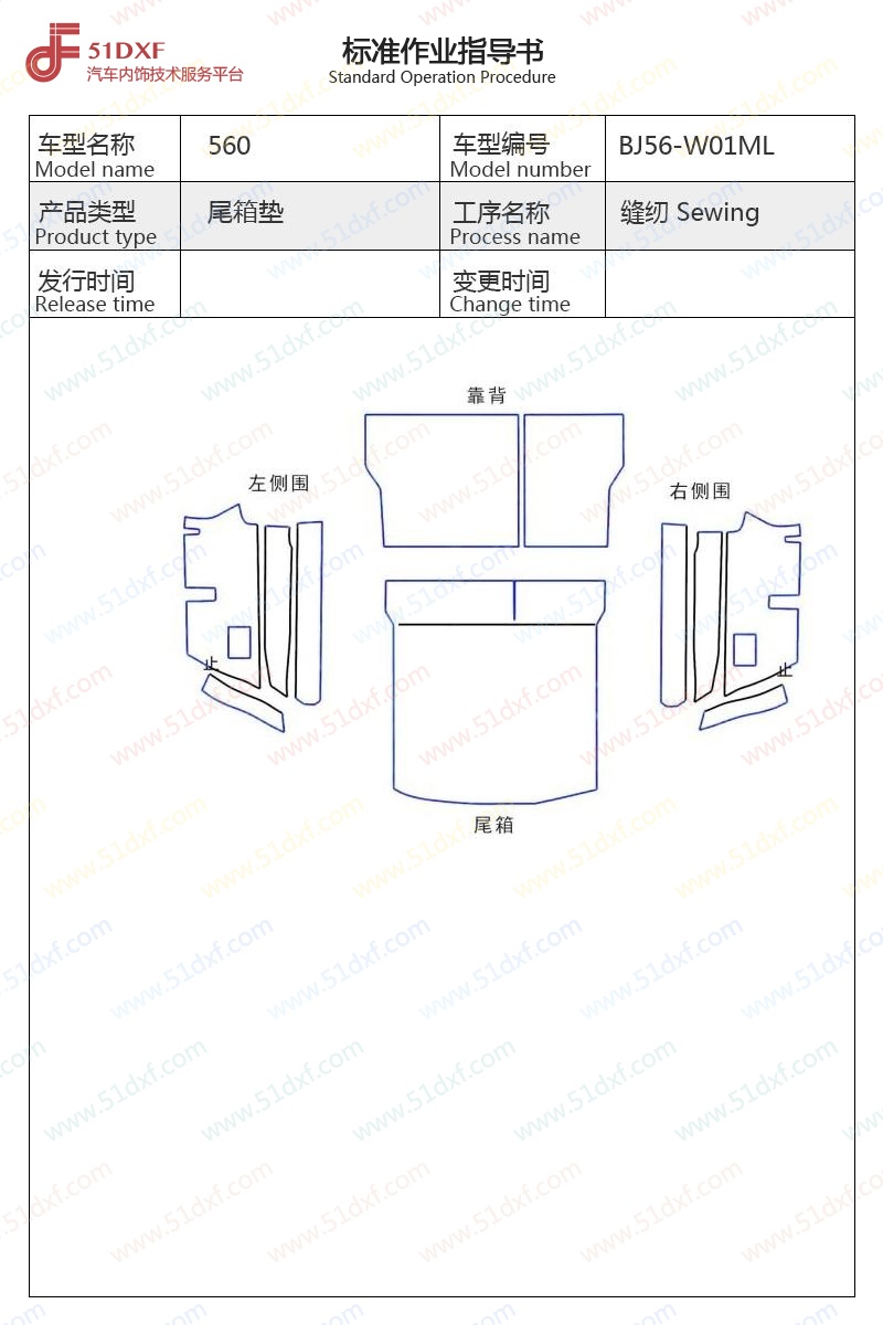 工艺图