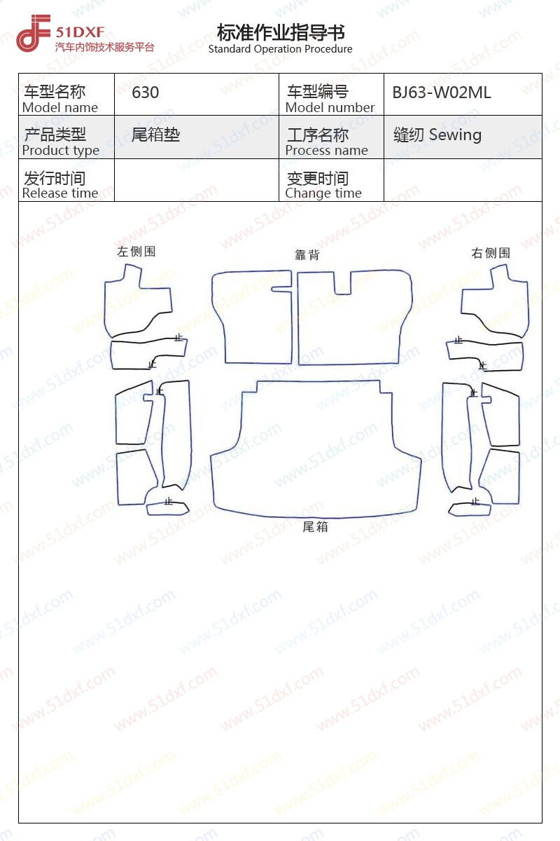 工艺图