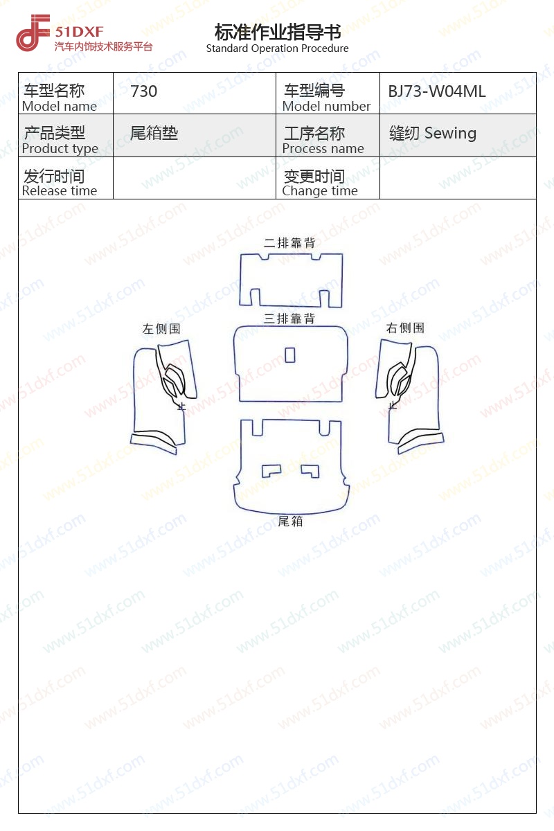 工艺图