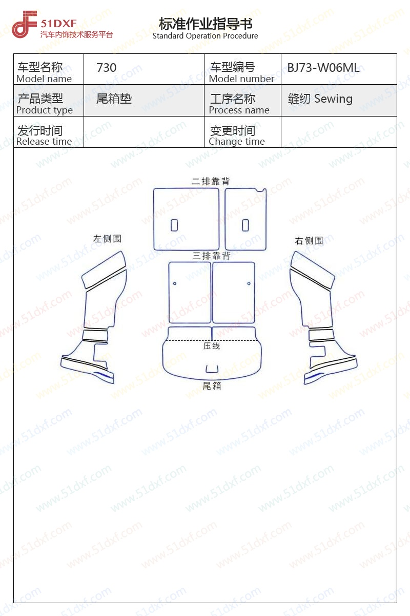 工艺图