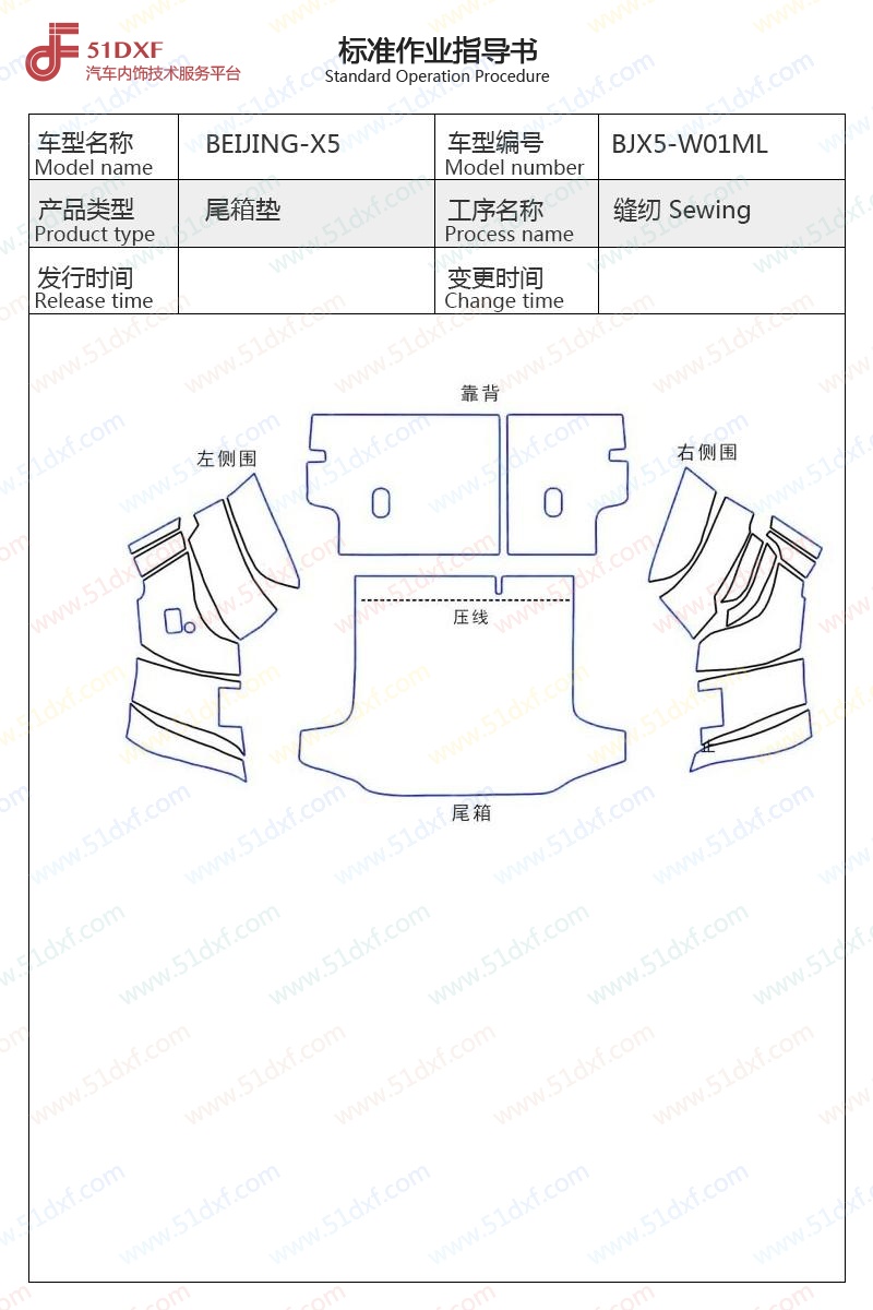 工艺图