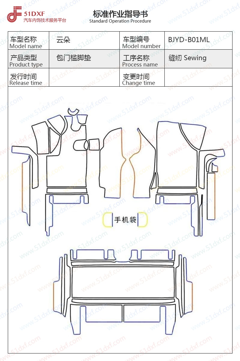 工艺图