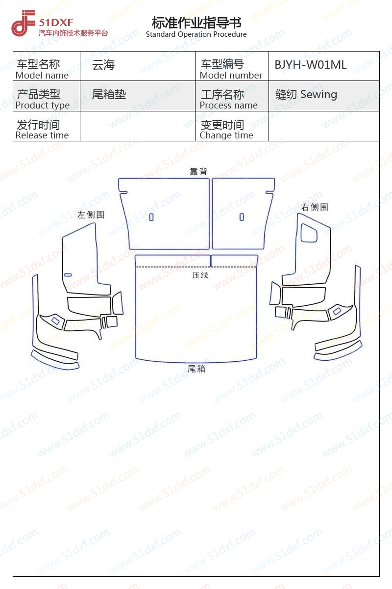 工艺图