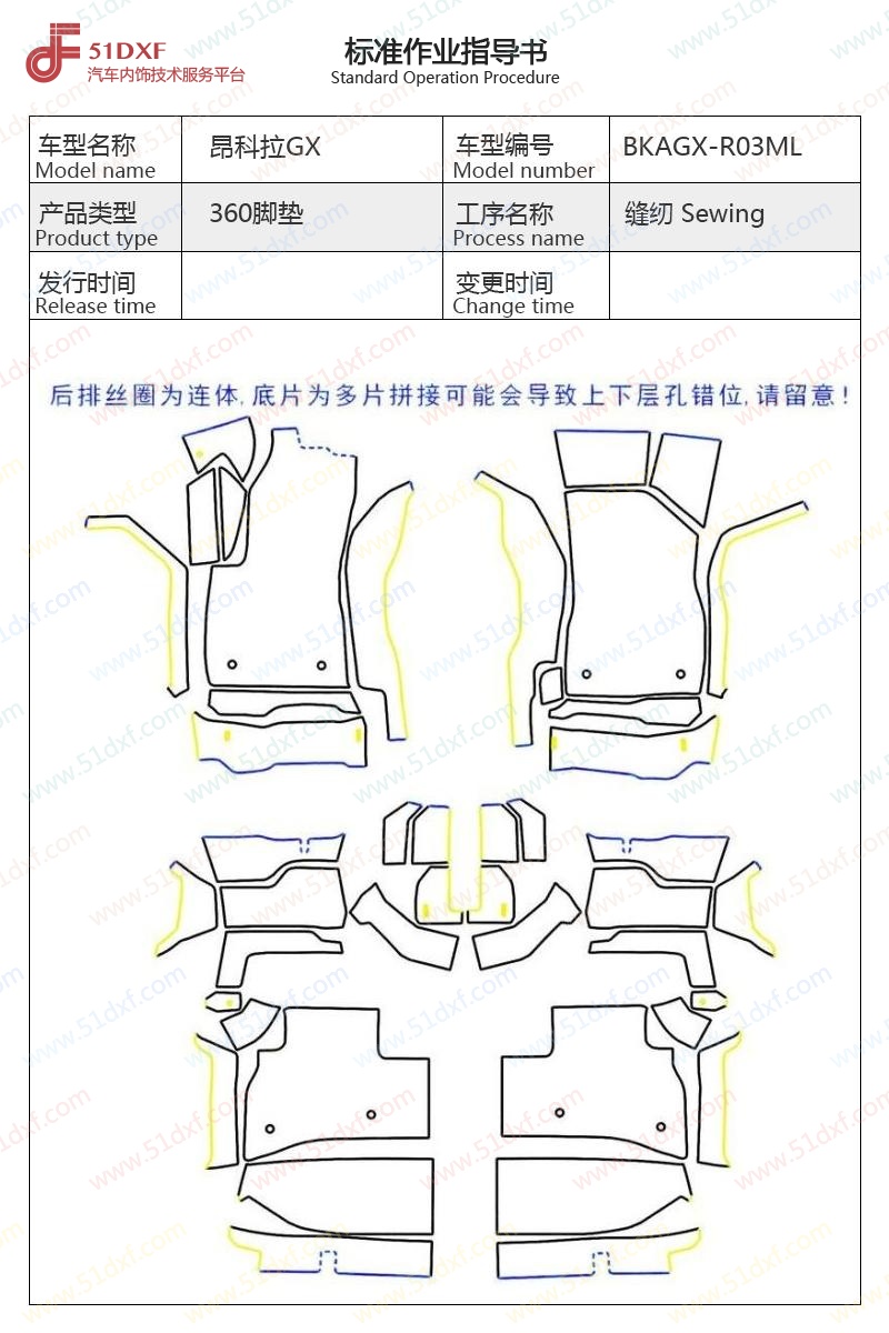 工艺图
