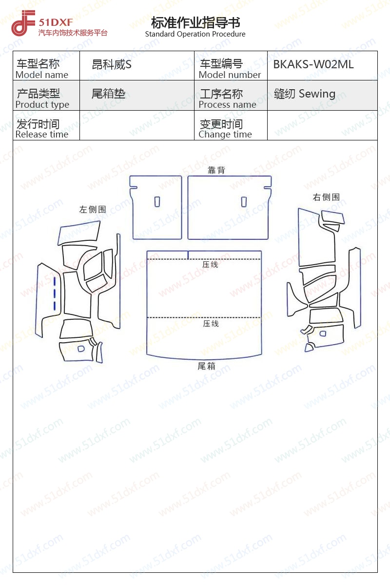 工艺图