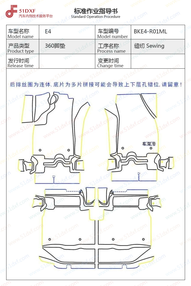工艺图