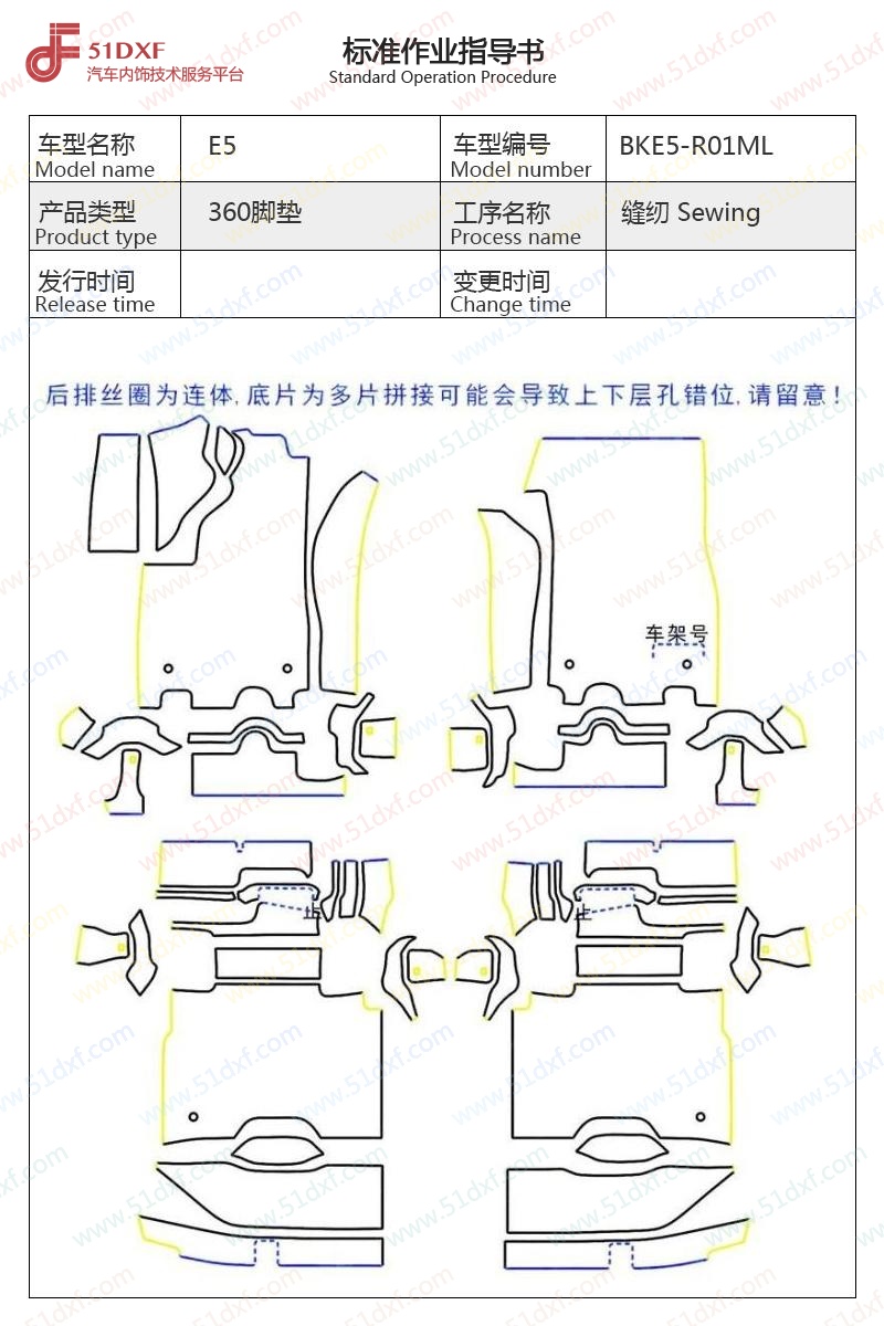 工艺图
