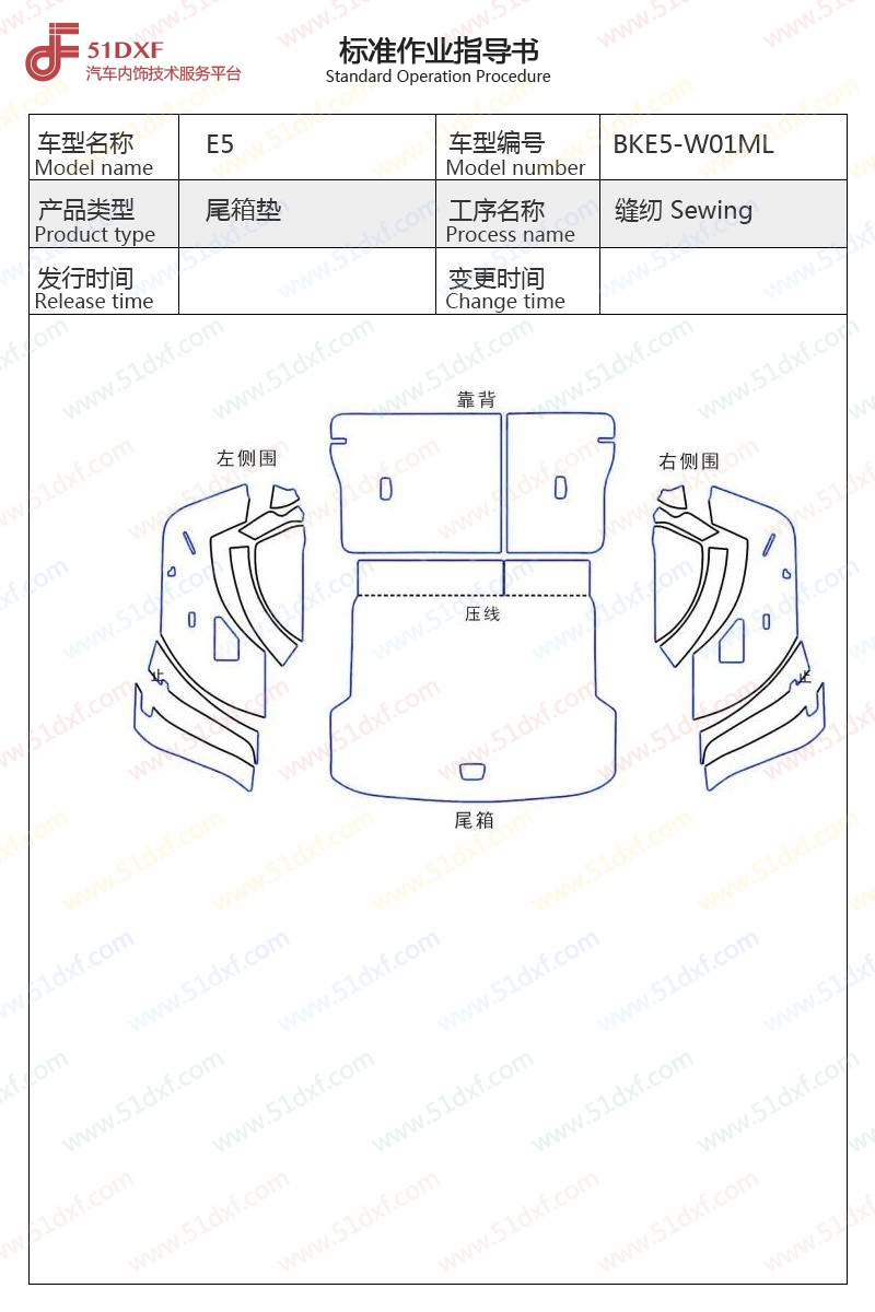工艺图