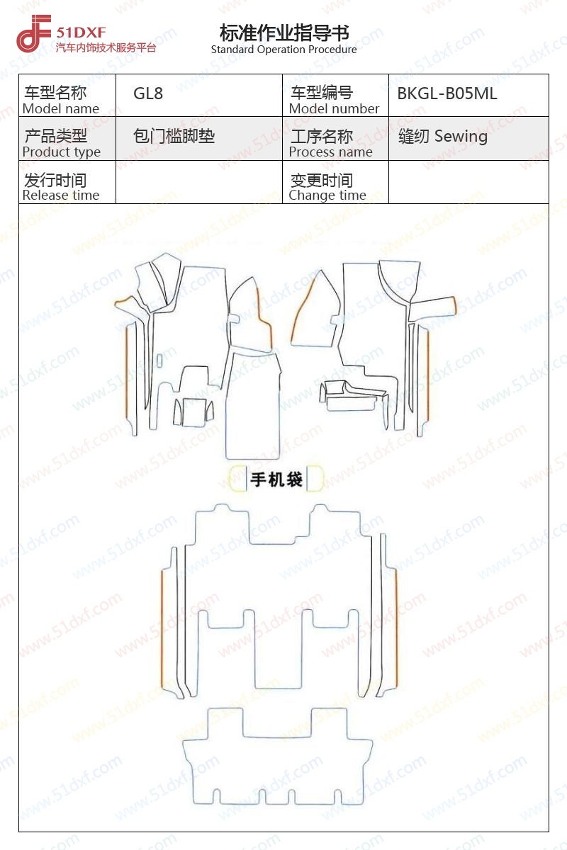工艺图