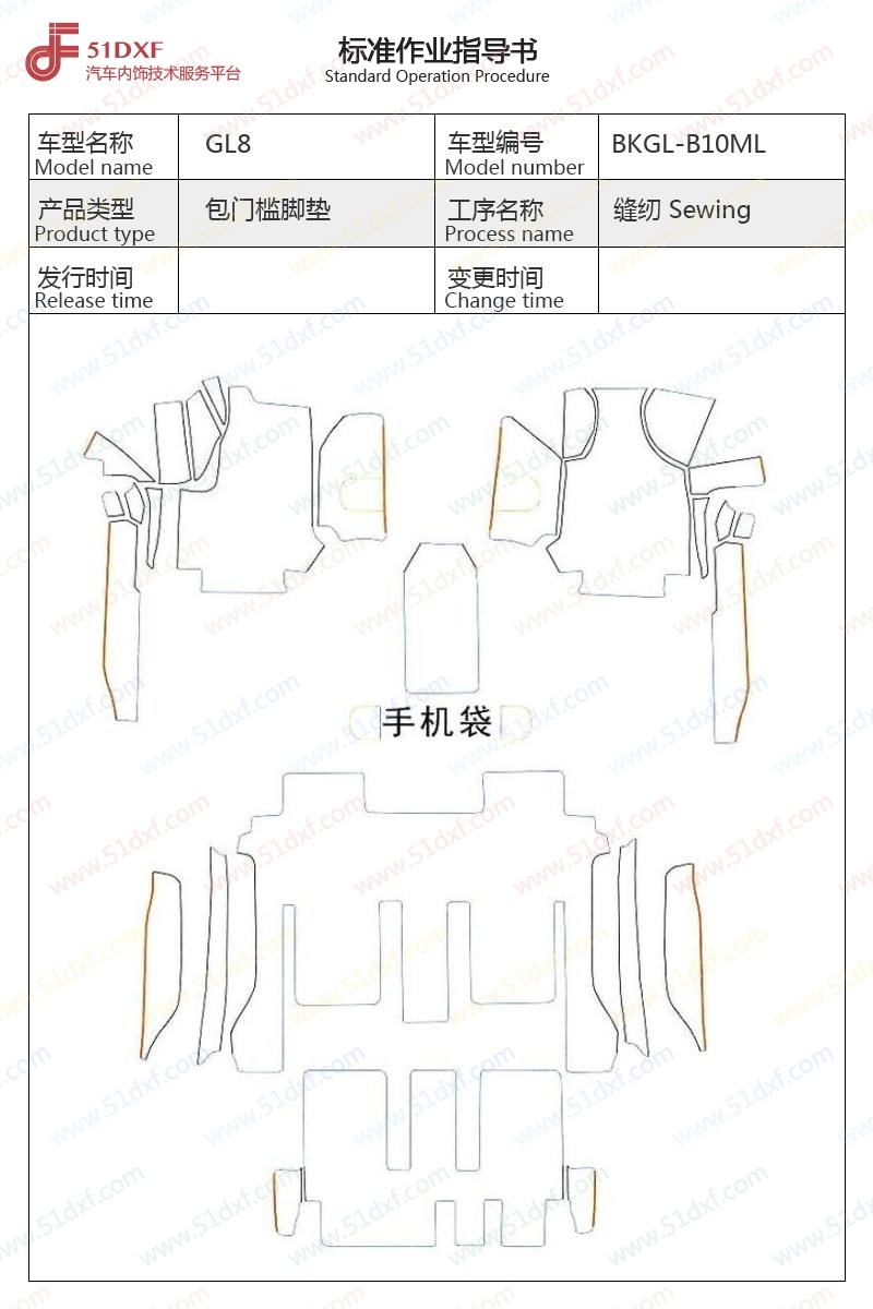 工艺图
