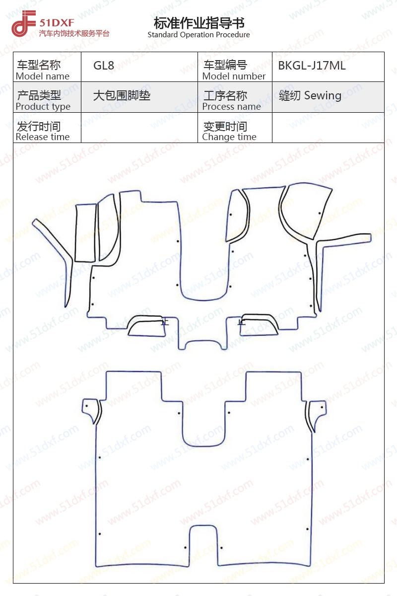 工艺图