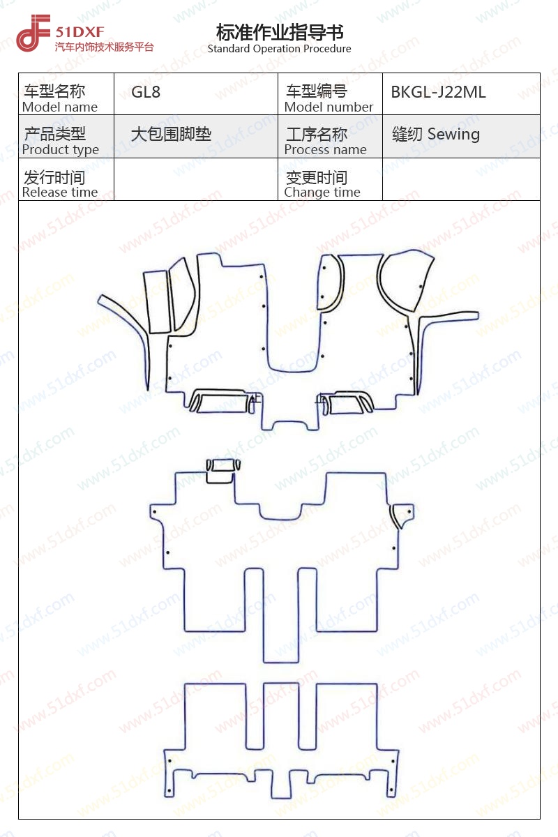 工艺图