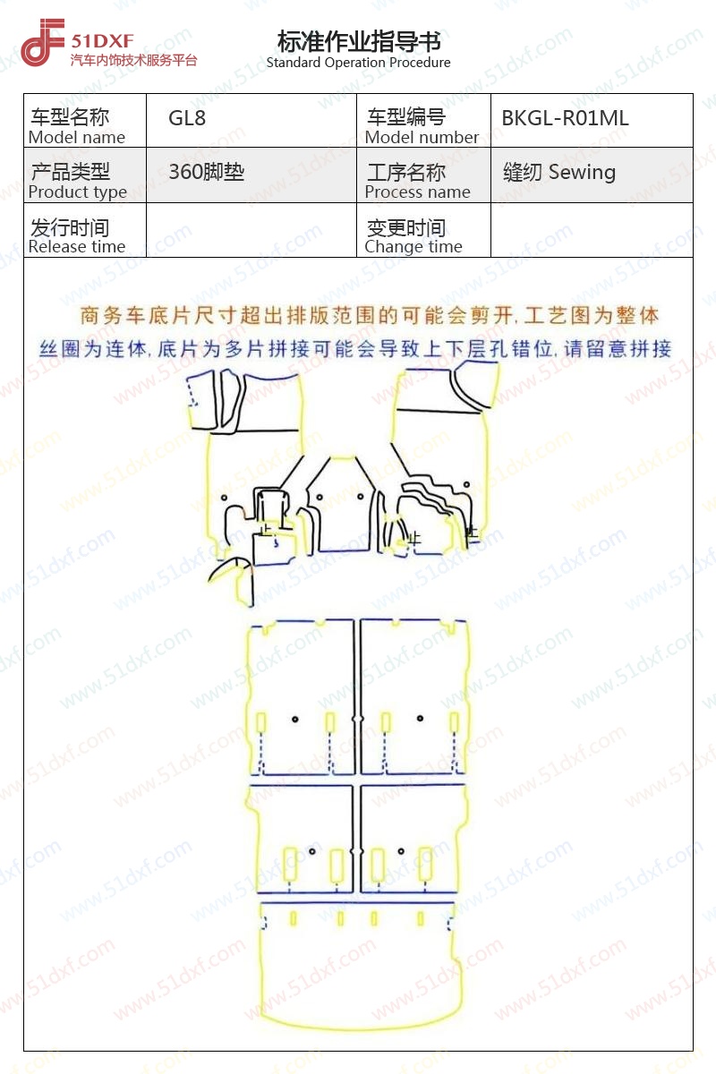 工艺图