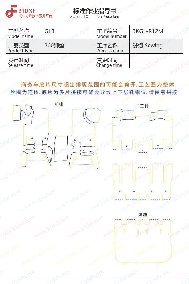 工艺图