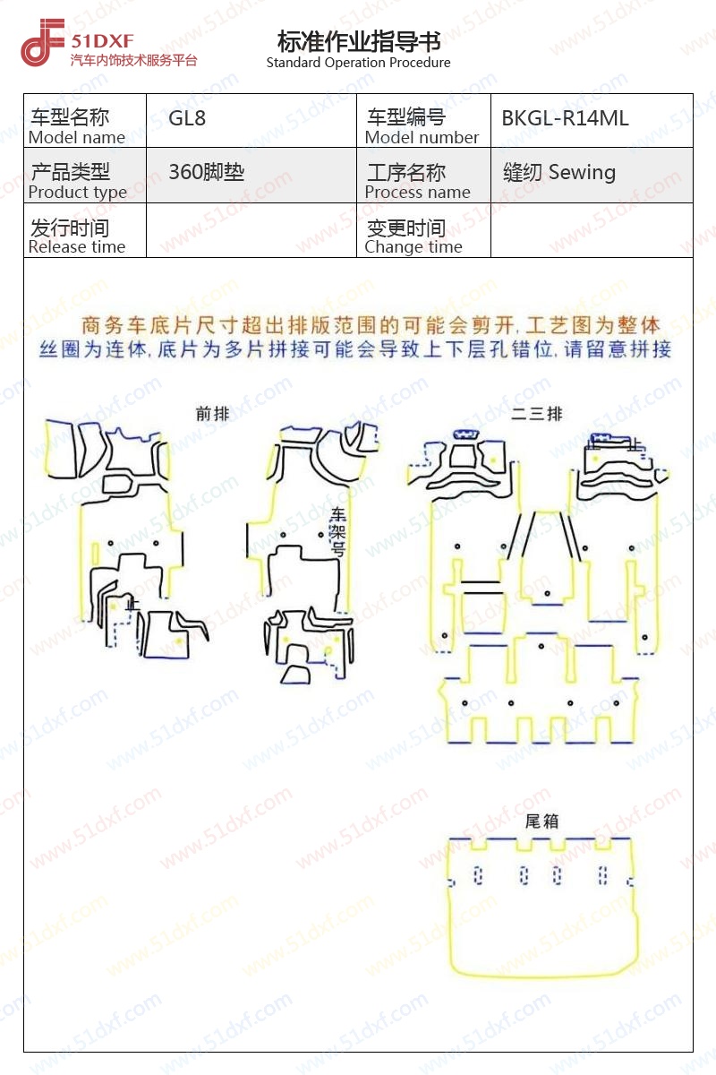 工艺图