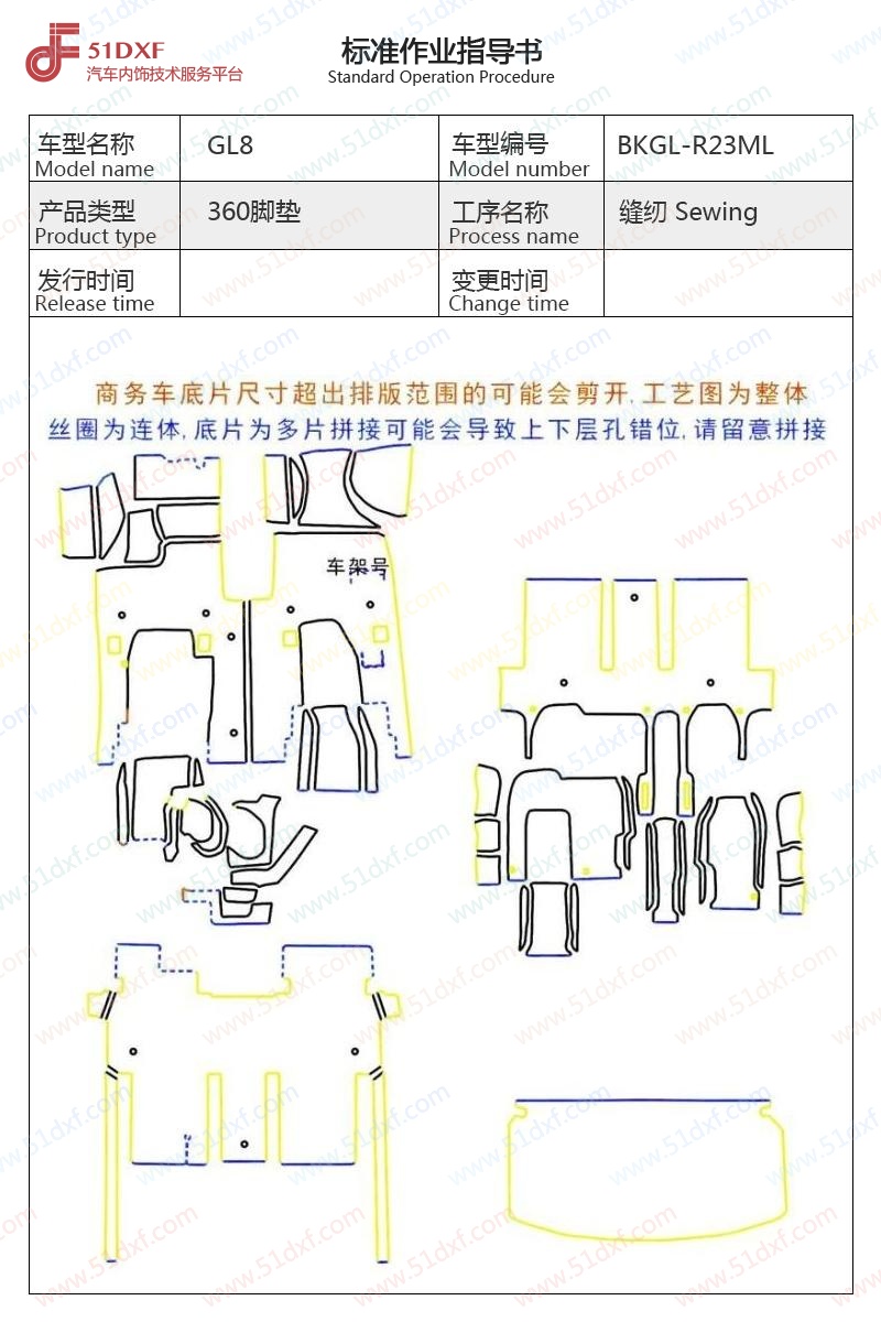 工艺图