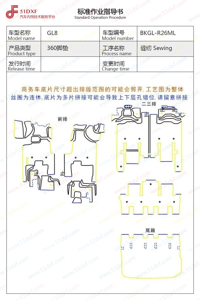 工艺图