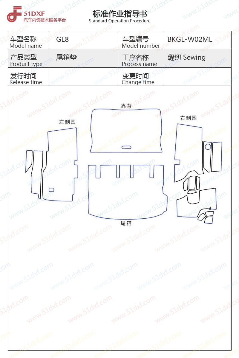 工艺图