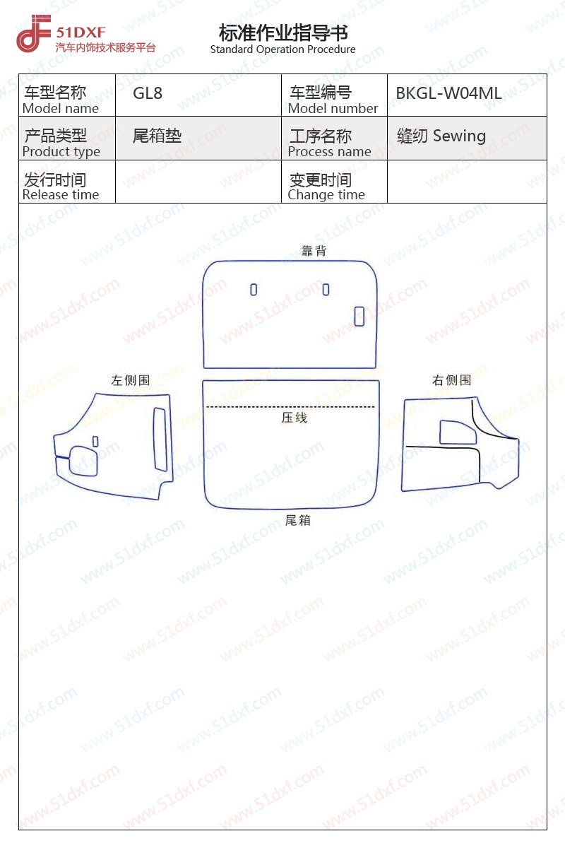 工艺图