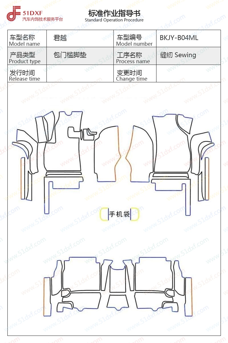 工艺图