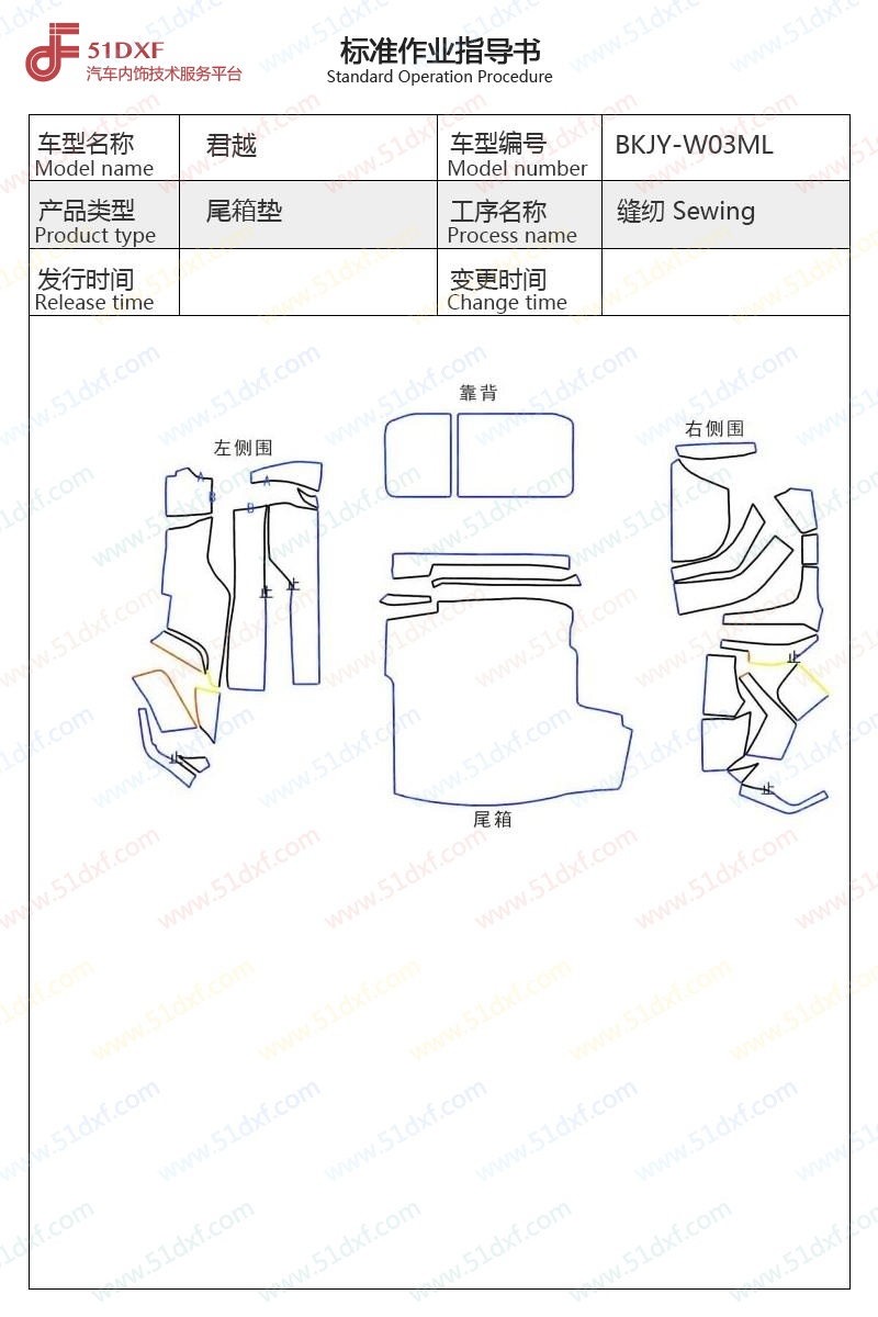 工艺图