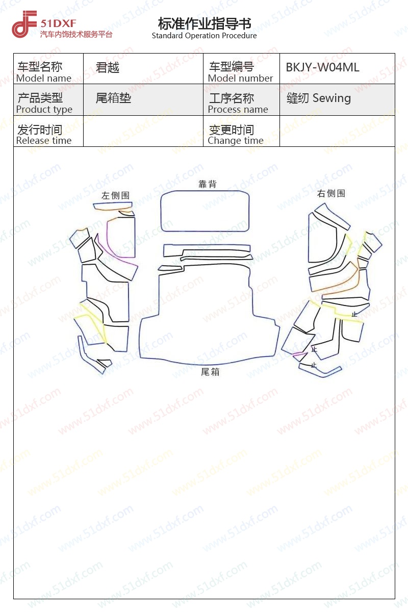 工艺图