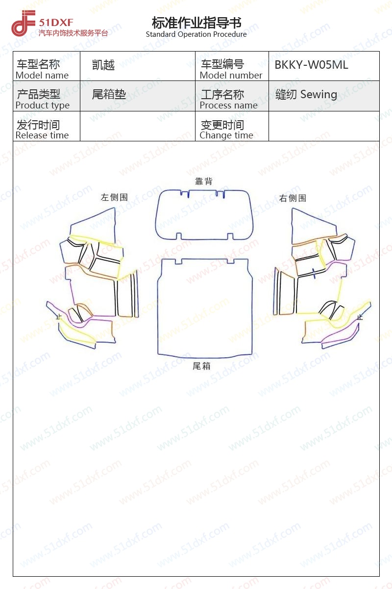 工艺图