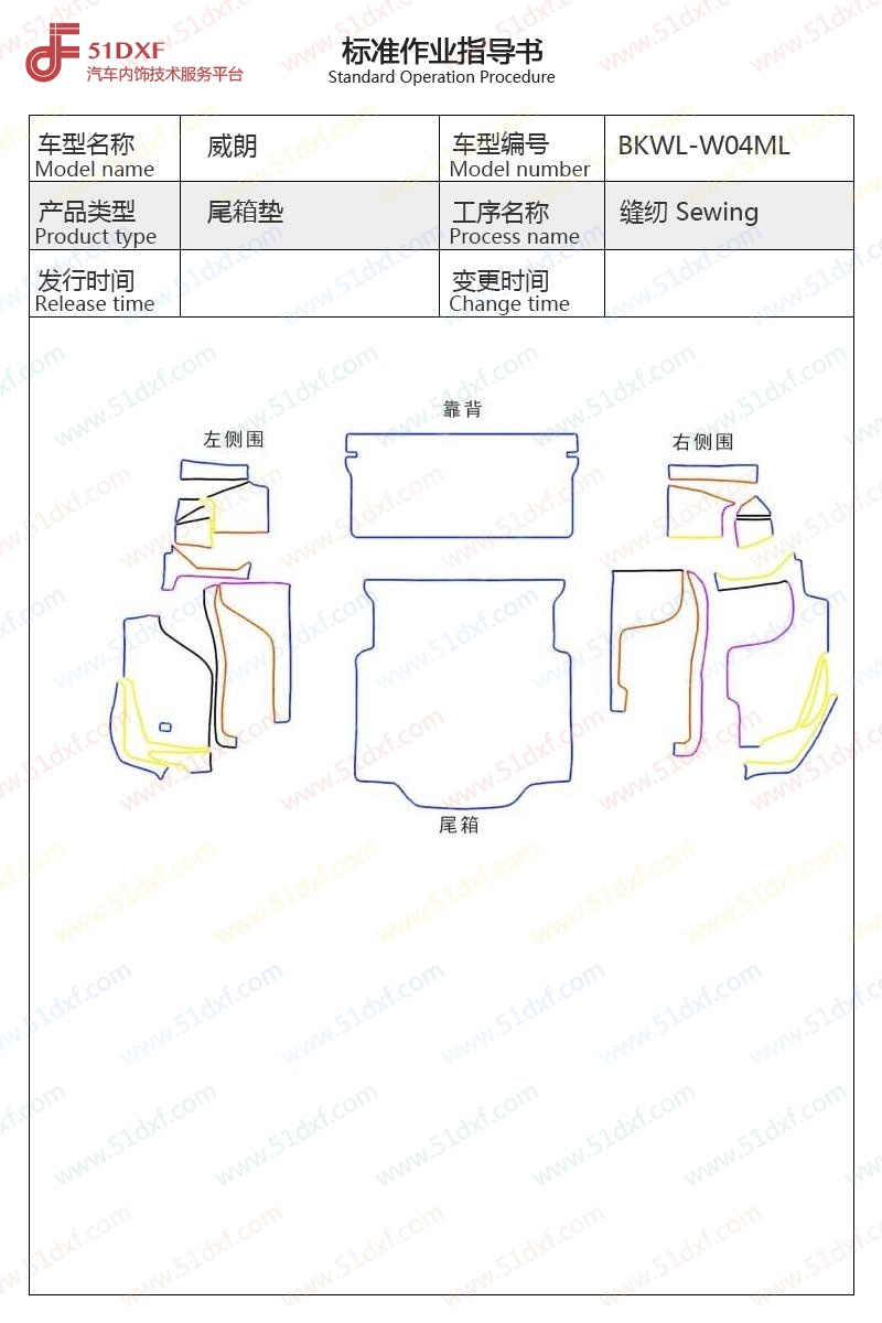 工艺图