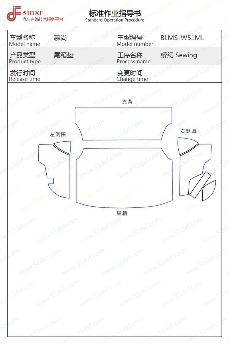 工艺图