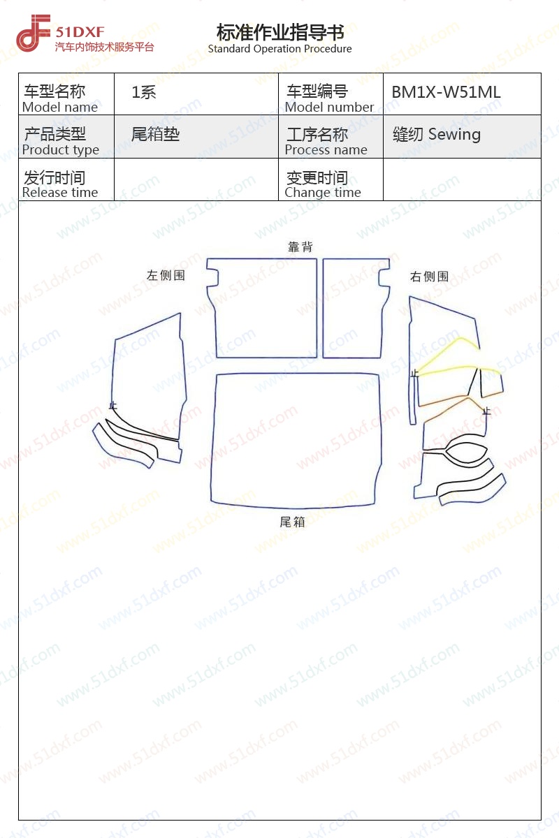 工艺图